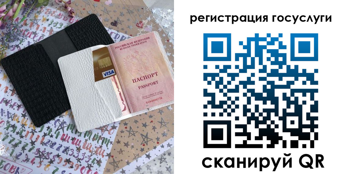 пропишу в квартире в Камчатской области