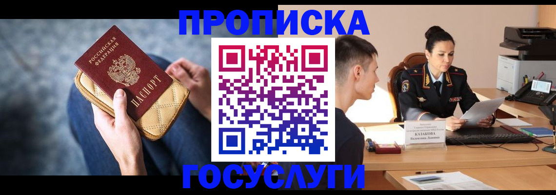 найти адрес прописки в Камчатской области
