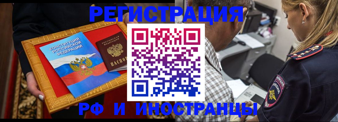 регистрация для школы в Камчатской области