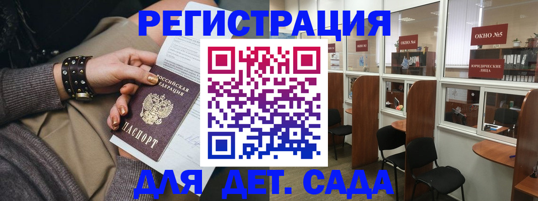временная регистрация в Камчатской области